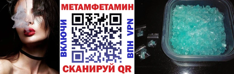 сколько стоит  Северо-Курильск  АМФЕТАМИН Розовый 