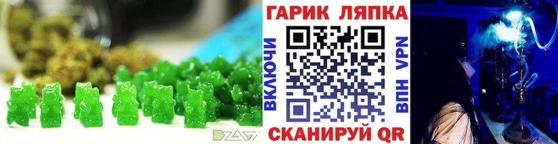 Canna-Cookies конопля  Северо-Курильск 