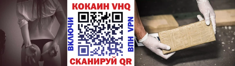 Cocaine 97%  omg ССЫЛКА  Северо-Курильск 