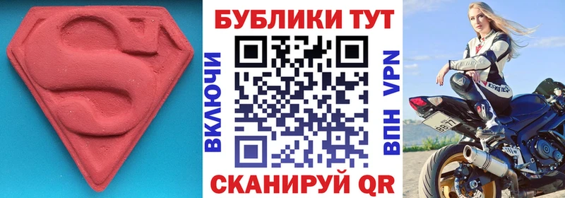 мега   Северо-Курильск  Ecstasy louis Vuitton 