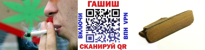ГАШ Premium  Северо-Курильск 