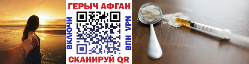 Героин VHQ  Северо-Курильск 