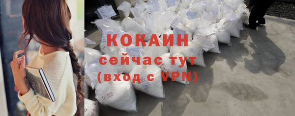 марки nbome Балабаново