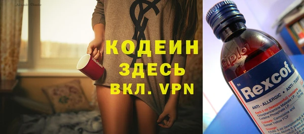 первитин Балахна