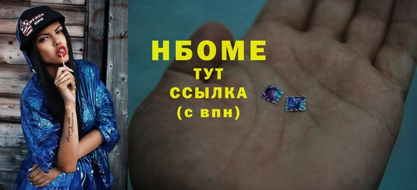 ГАЛЛЮЦИНОГЕННЫЕ ГРИБЫ Баксан