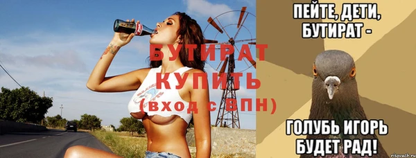 стафф Покачи
