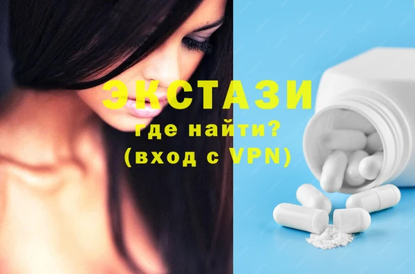 ГАЛЛЮЦИНОГЕННЫЕ ГРИБЫ Баксан