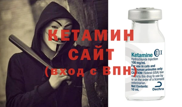 первитин Балахна
