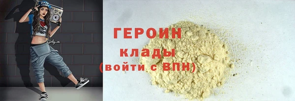 ГАЛЛЮЦИНОГЕННЫЕ ГРИБЫ Баксан