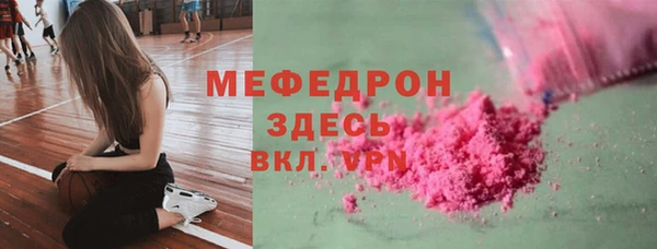 первитин Балахна