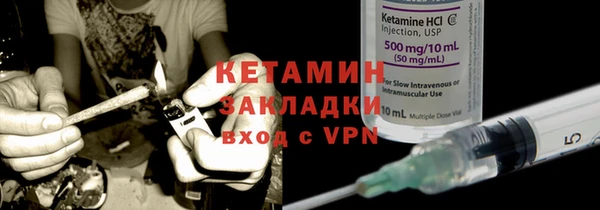 марки nbome Балабаново