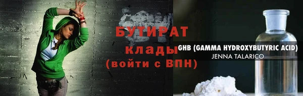 марки nbome Балабаново
