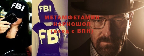 первитин Балахна