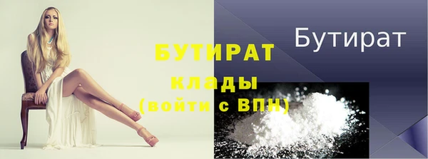 марки nbome Балабаново