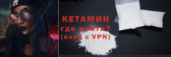 первитин Балахна