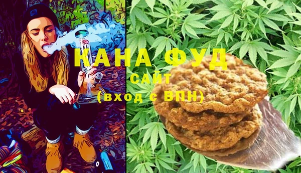 первитин Балахна