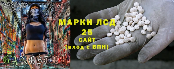 марки nbome Балабаново
