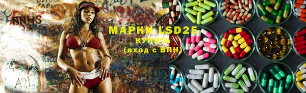марки nbome Балабаново