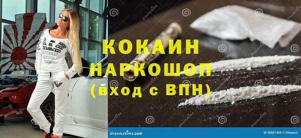 первитин Балахна