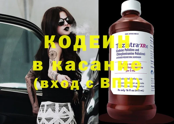 марки nbome Балабаново