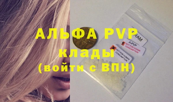 первитин Балахна