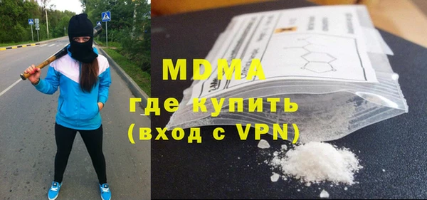 марки nbome Балабаново