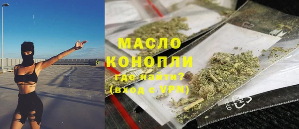марки nbome Балабаново