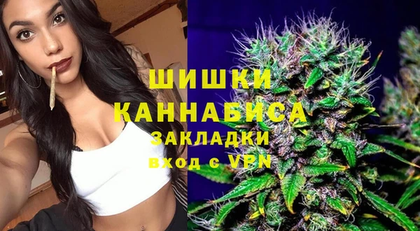 первитин Балахна