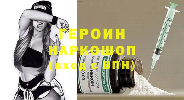 марки nbome Балабаново