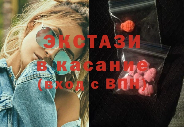 ГАЛЛЮЦИНОГЕННЫЕ ГРИБЫ Баксан