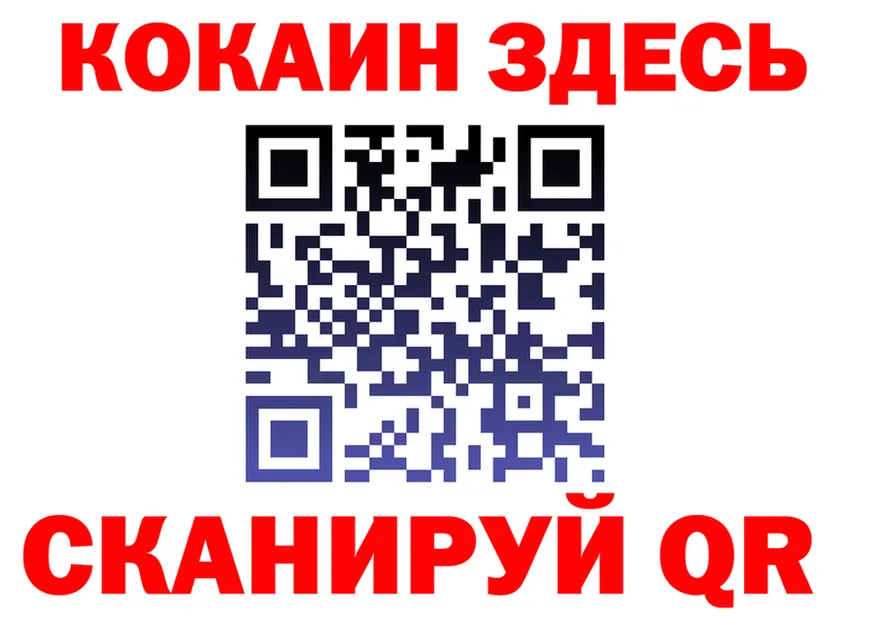 APVP VHQ ссылки площадка omg Северо-Курильск