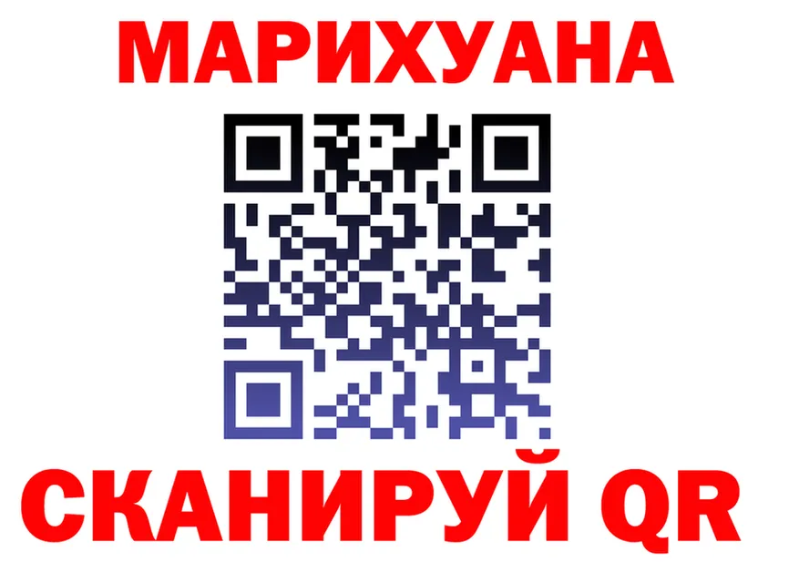 ТГК жижа вход площадка OMG Северо-Курильск
