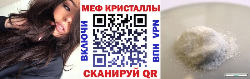 даркнет как зайти  Северо-Курильск  МЕФ кристаллы 