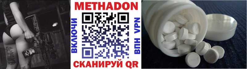 мега ТОР  Северо-Курильск  МЕТАДОН methadone  продажа наркотиков 