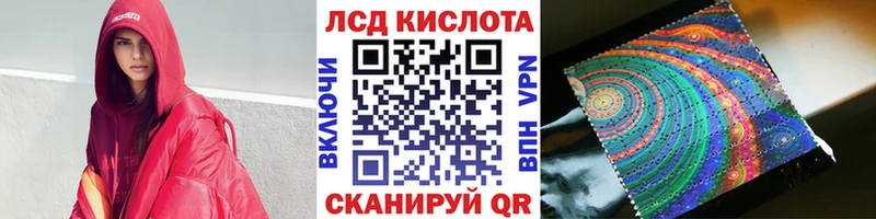 Марки 25I-NBOMe 1,8мг Северо-Курильск