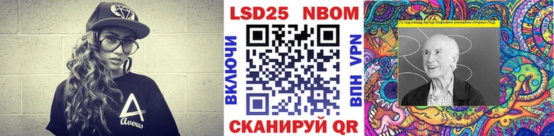 Марки N-bome 1,5мг  купить закладку  Северо-Курильск 
