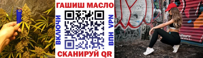 Дистиллят ТГК гашишное масло  ссылка на мегу зеркало  Северо-Курильск 